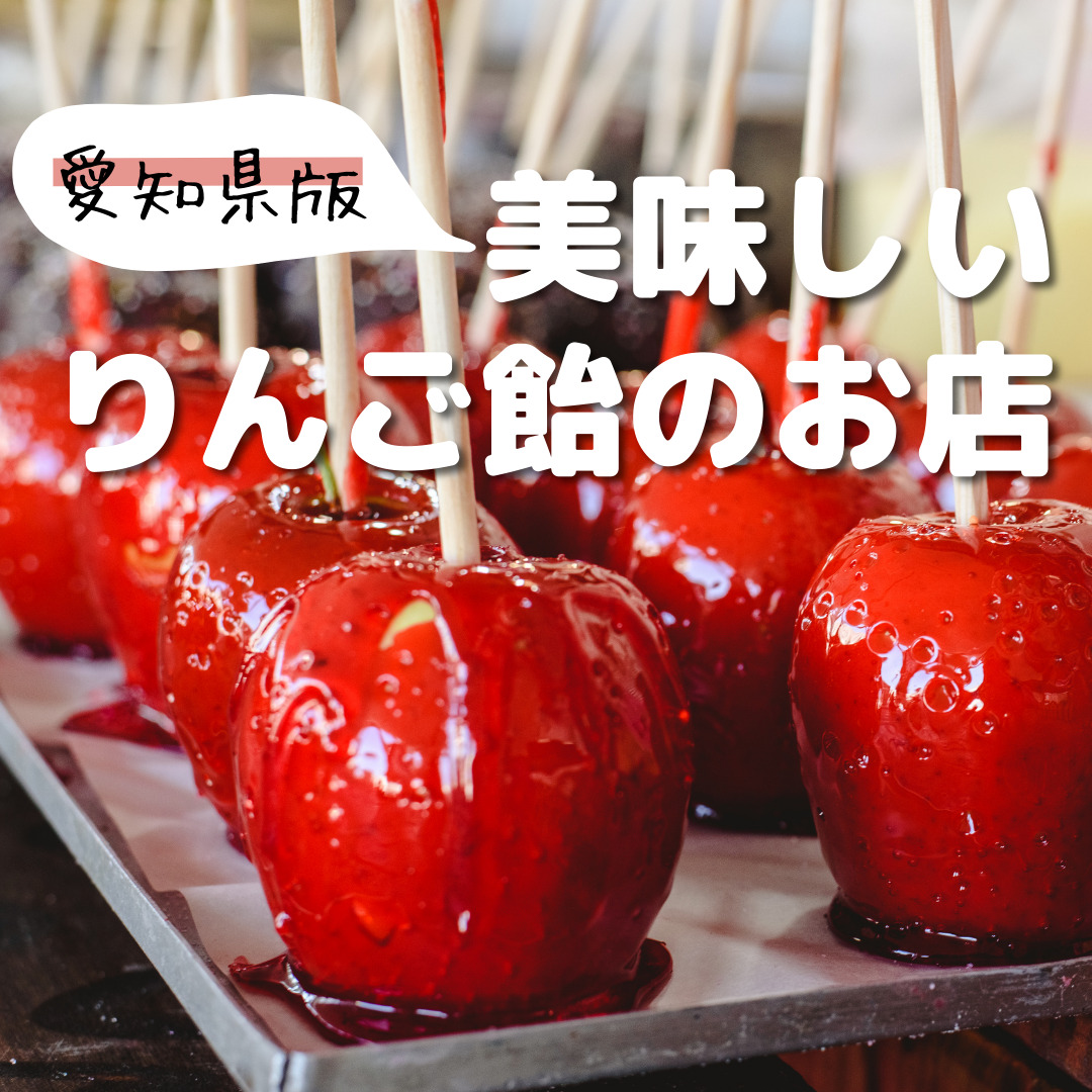 赤　白　Youtubeサムネイル